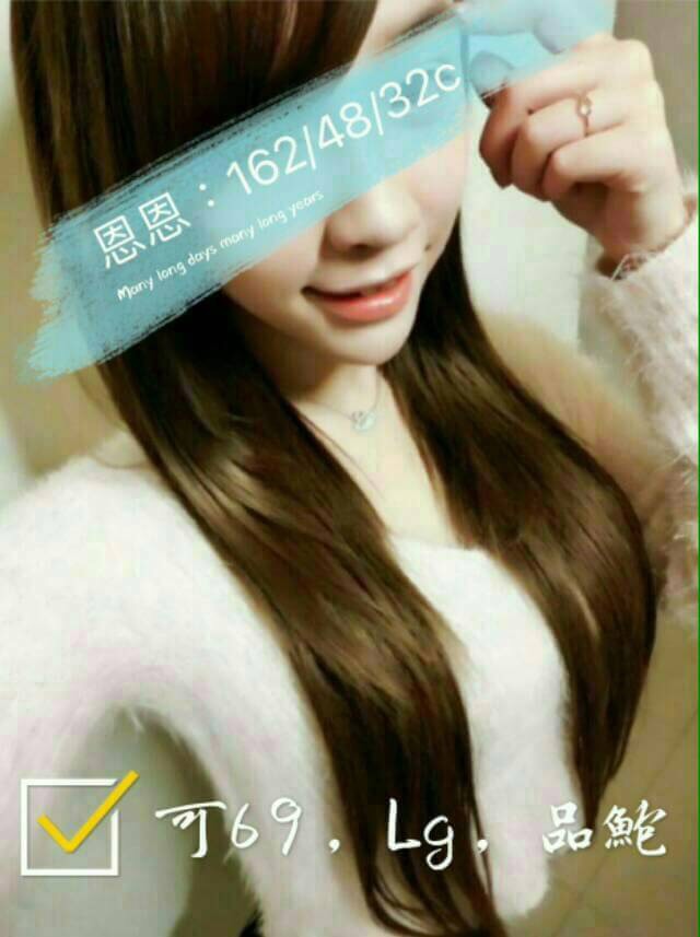 青魚 溫溫 花蓮定點 165/34F/23 氣質銀行OL